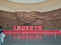 -中国航空博物馆