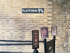 -九又四分之三站台哈利波特商店