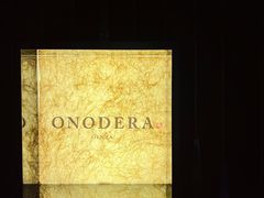 -Ginza Onodera铁板烧(外滩十八号店)