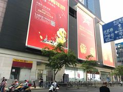 -柯达数码影像(淮海路店)