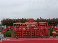 -武汉紫薇都市田园