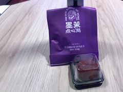 -墨茉点心局(国金街店)