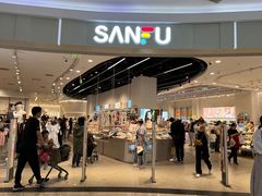 -永旺梦乐城国际商城(北清路店)