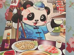 -飘香火锅(玉林西路店)