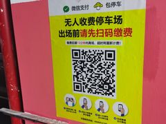 -上海市嘉定区安亭医院