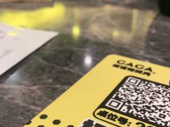 -嘎嘎鸭脑壳(蜀汉路店)