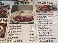 -西关明记肠粉(荔枝湾店)