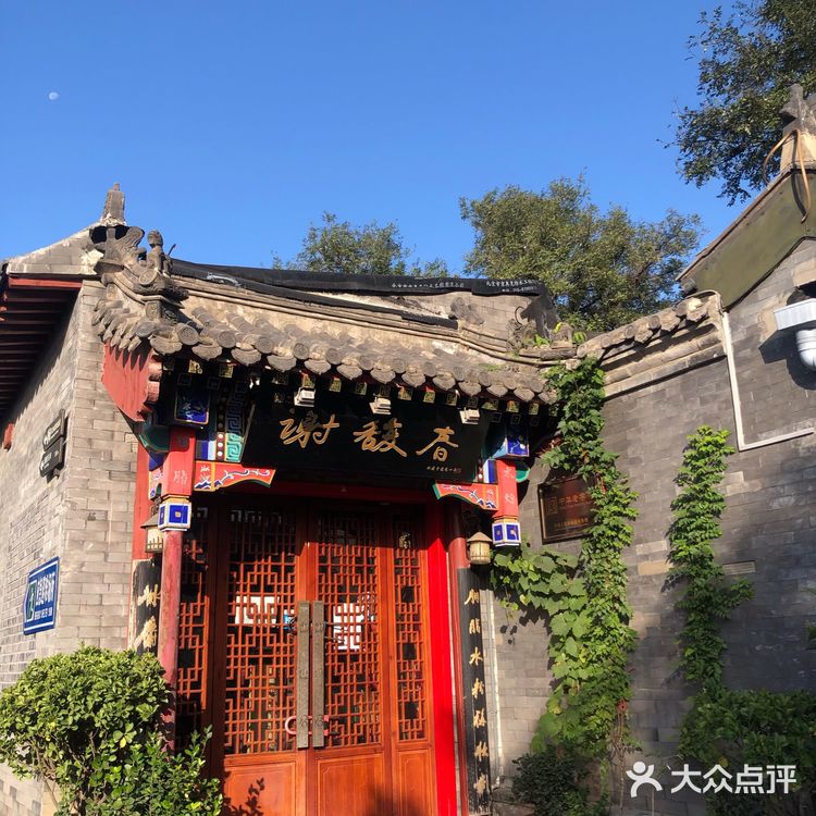 南锣鼓巷的清晨和夜晚
