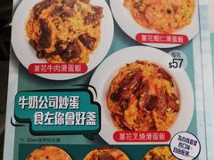 -深仔记茶餐厅(亚士厘道店)