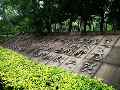 -木塔寺遗址生态公园