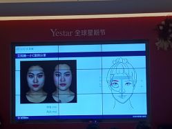 -Yestar艺星医疗美容医院