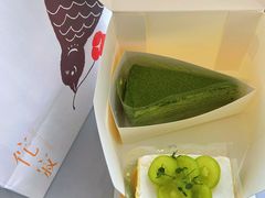 -侘寂甜品(自取店)