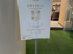 -首创奥特莱斯(北京店)