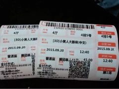 upload_pic-CGV星星影城(颐堤港ScreenX店)