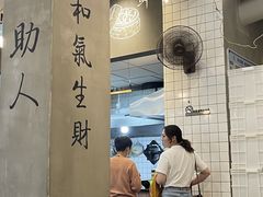 -常鲜德乐购迎桂馒头店(麻巷公寓店)