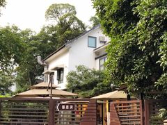 -自在弥林花园餐厅(云栖店)