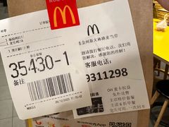 -麦当劳(金州新玛特购物广场店)