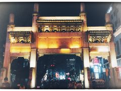 -太平老街