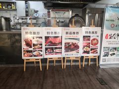 -晋享皖宴(创新大道店)
