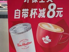 -Tims天好咖啡·贝果(东吴龙湖天街店)