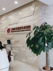 -上海时光整形外科医院