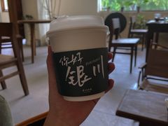 -花仓咖啡(祥安巷店)