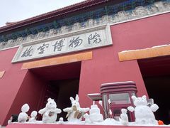 -故宫餐厅(景运门店)