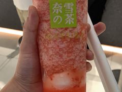 -奈雪的茶(苏宁广场店)