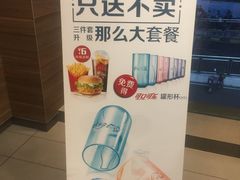 -麦当劳(世贸店)