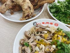 -老四季(总店)