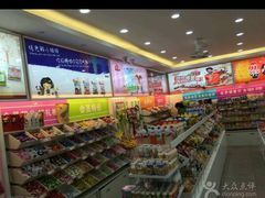 -最爱零食(星光国际广场店)