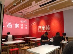-百事佳烧鸭牛腩(上海虹桥站店)