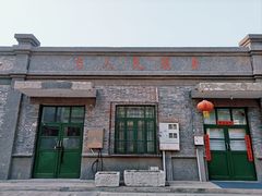 -1970南湖影视基地(建设南路店)