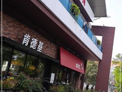 门面-肯德基(亦庄上海沙龙店)
