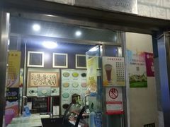 门面-奶酪魏(牛街总店)