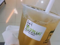 -TPLUS茶家(浦电路店)