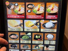 -一蘭拉面(新宿中央东口店)