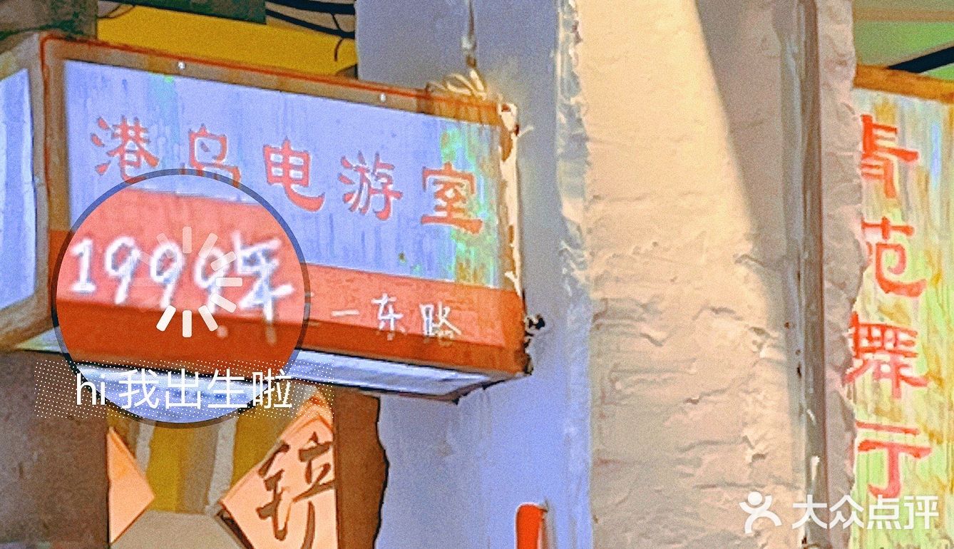猜猜这是啥👀