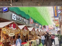 -中贸广场