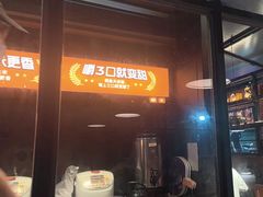 -探鱼·鲜青椒爽麻烤鱼(天河优托邦店)