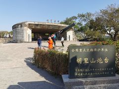 -胡里山炮台