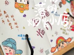 -星巴克(苏州建屋店)