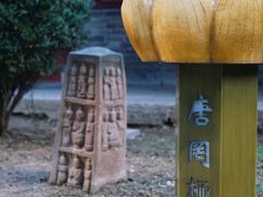 -罔极寺