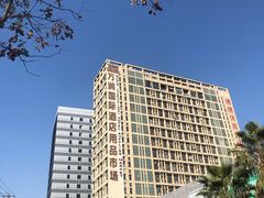 -万润国际酒店用品市场