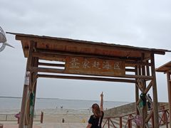 -北海金海湾红树林生态旅游区