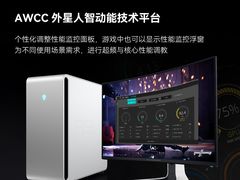 -外星人官方售后维修站.Alienware电脑专卖店