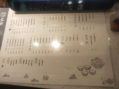 菜单-雾鲜(KKMALL店)