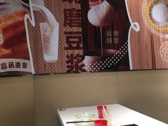 -永和大王(凤凰东街店)