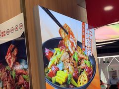 -醉人椒麻辣香锅(王府井喜悦店)