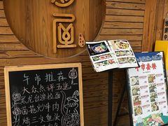 -鸟屋·烧鸟居酒屋(新世纪广场店)